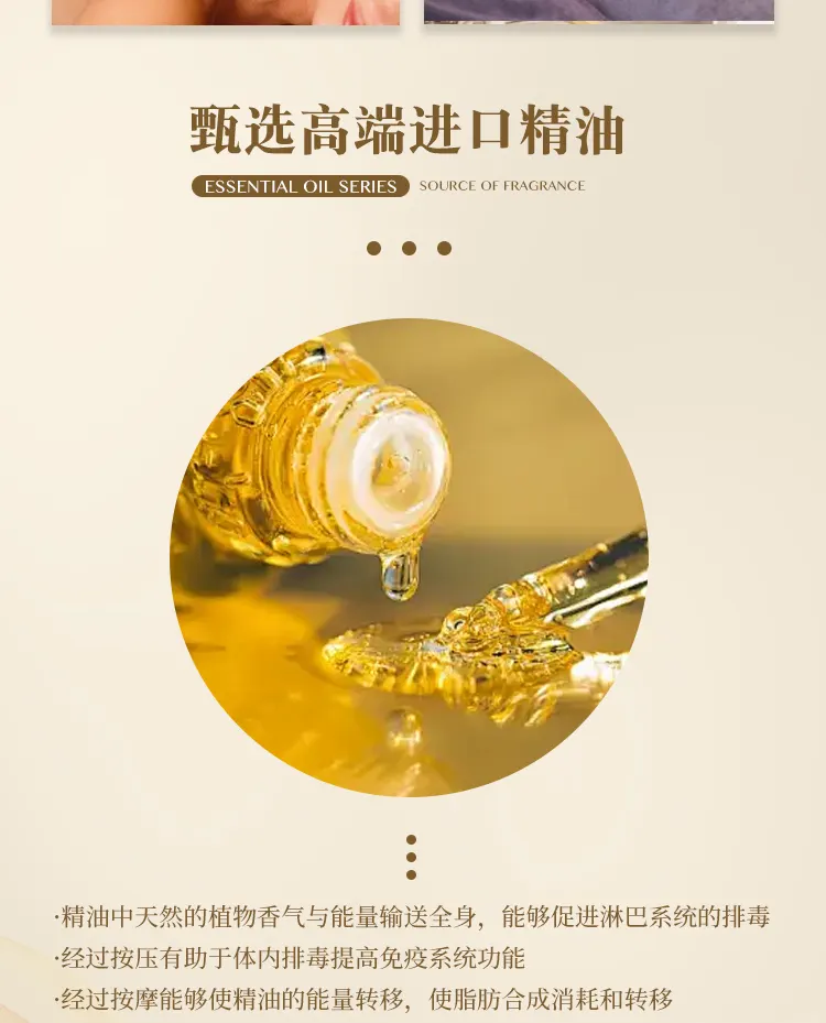 左悦Spa | 精油 | 艾灸 | 面部 | 头疗 | 岗厦店